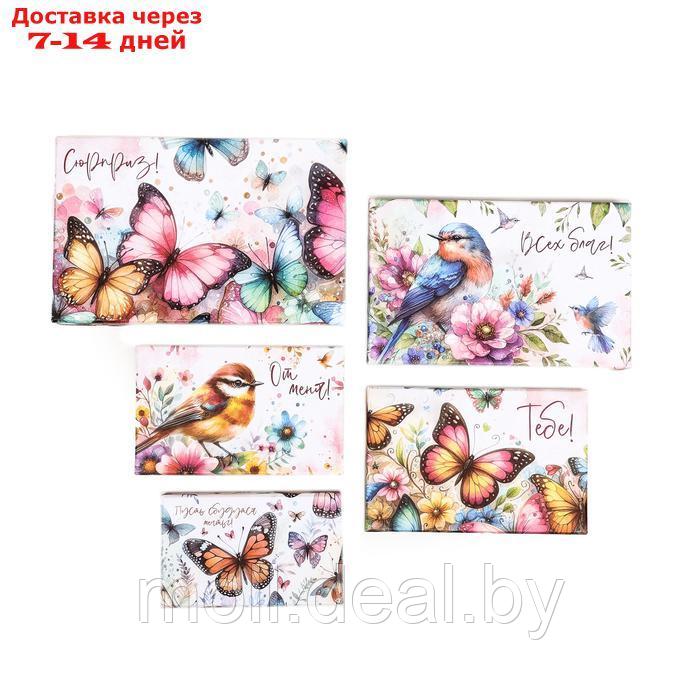 Набор коробок 10 в 1 "Птицы и бабочки" , 32,5 х 20 х 12,5 -12 х 7 х 4 см - фото 8 - id-p227075651