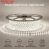 Светодиодная лента Apeyron 220В, 10x7 мм, SMD2835, 50 м, IP65, 6 Вт/м, 60 LED/м, 4000К