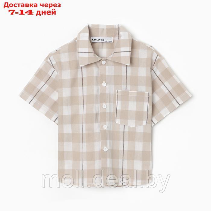 Рубашка для мальчика KAFTAN "Клетка", размер 30 (98-104) - фото 5 - id-p227085568