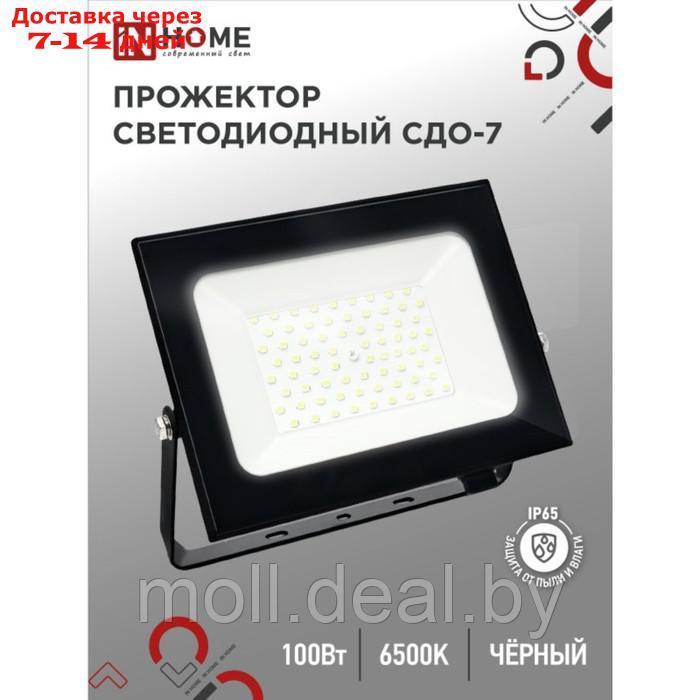 Прожектор светодиодный IN HOME СДО-7, 100 Вт, 230 В, 6500 К, IP 65, черный - фото 3 - id-p227104237