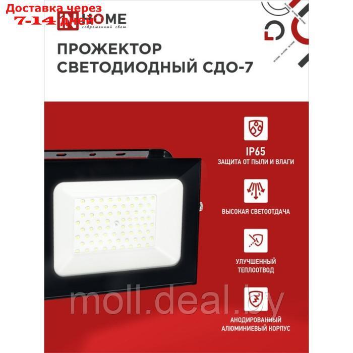 Прожектор светодиодный IN HOME СДО-7, 100 Вт, 230 В, 6500 К, IP 65, черный - фото 4 - id-p227104237
