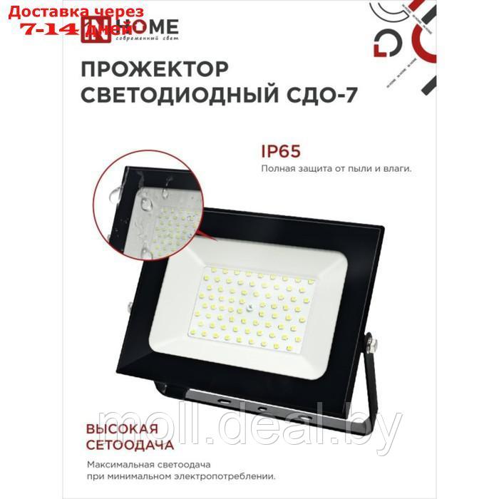 Прожектор светодиодный IN HOME СДО-7, 100 Вт, 230 В, 6500 К, IP 65, черный - фото 5 - id-p227104237