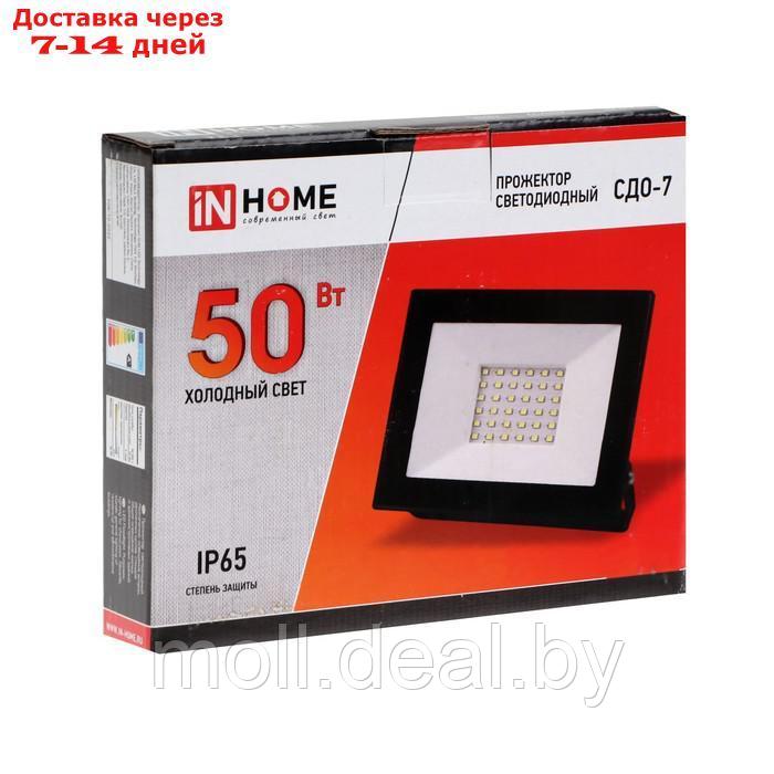 Прожектор светодиодный IN HOME СДО-7, 50 Вт, 230 В, 6500 К, IP65, черный - фото 5 - id-p227104238