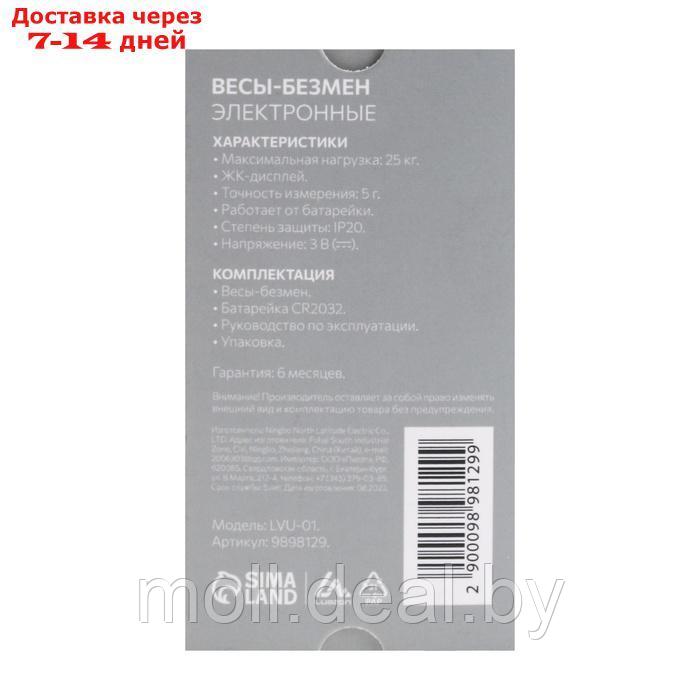 Весы-безмен Luazon LVU-01, электронный, до 25 кг, точность до 5 г, без подсветки, МИКС - фото 8 - id-p227086562