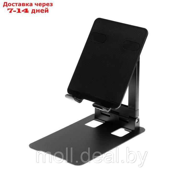 Подставка для планшета, регулируемая, складная, резиновые вставки, чёрная - фото 1 - id-p227086567