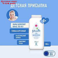 Присыпка из талька Johnson's Baby, 100 г