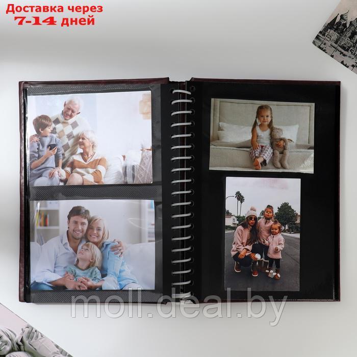 Фотоальбом "Фотоальбом нашей семьи", 20 магнитных листов, цвет страниц чёрный - фото 4 - id-p227088561