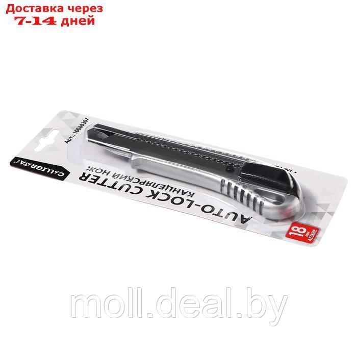 Нож канцелярский 18мм, металлический, автофиксатор, Zinc-alloy, TOP - фото 2 - id-p227079621