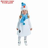 Детский карнавальный костюм "Снеговик с заплаткой", велюр, рост 98 см, цвет белый