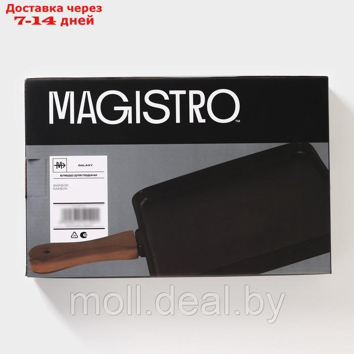 Блюдо фарфоровое для подачи с бамбуковой ручкой Magistro "Галактика", 30×20,5×2,3 см, цвет чёрный - фото 6 - id-p226884481