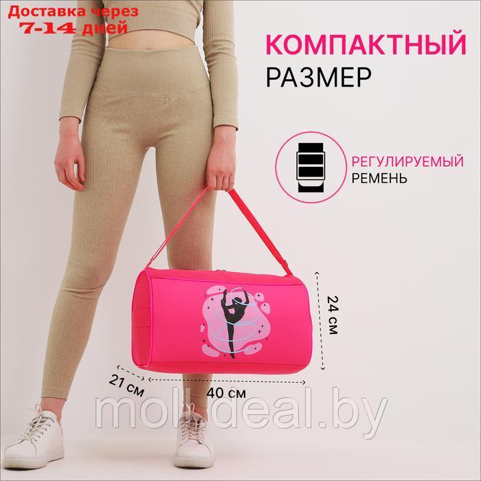 Сумка спортивная на молнии, наружный карман, цвет розовый - фото 2 - id-p227084588