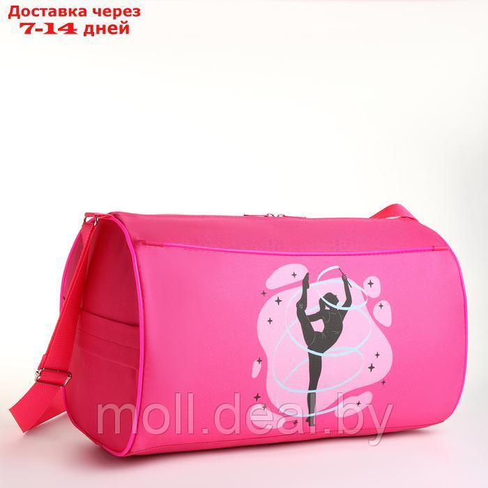 Сумка спортивная на молнии, наружный карман, цвет розовый - фото 3 - id-p227084588