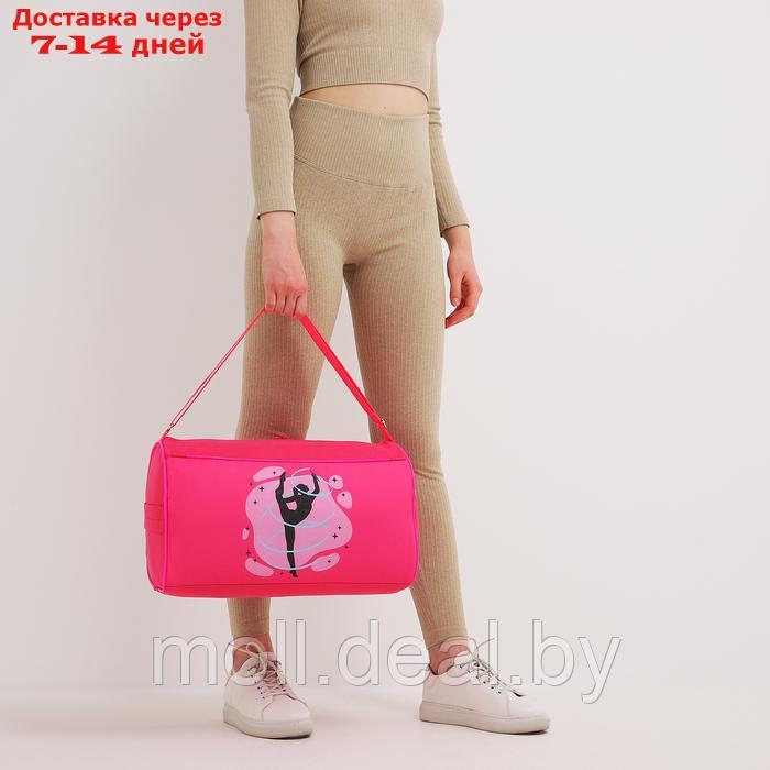 Сумка спортивная на молнии, наружный карман, цвет розовый - фото 6 - id-p227084588