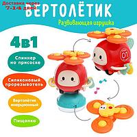 Развивающая игрушка детская "Вертолётик"