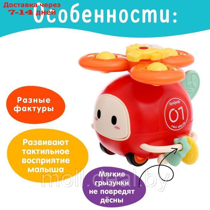 Развивающая игрушка детская "Вертолётик" - фото 5 - id-p227084591