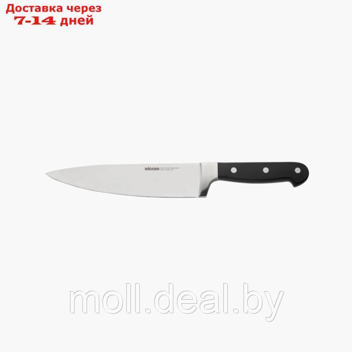 Нож поварской, 20 см - фото 1 - id-p227092563