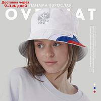 Панама женская "Россия", цвет белый, р-р 56