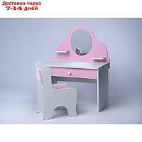 Набор детской мебели "Туалетный столик и стул Sitstep", цвет розовый