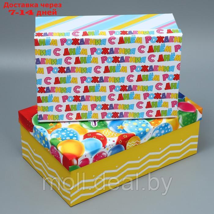 Набор подарочных коробок 10 в 1 "С днём рождения", 12 × 7 × 4 - 32.5 × 20 × 12.5 см - фото 3 - id-p227112524