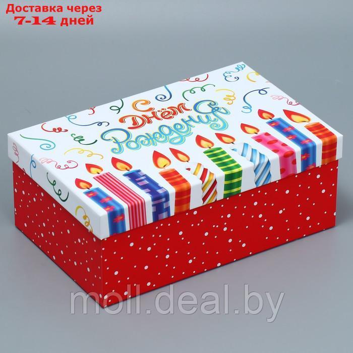 Набор подарочных коробок 10 в 1 "С днём рождения", 12 × 7 × 4 - 32.5 × 20 × 12.5 см - фото 6 - id-p227112524