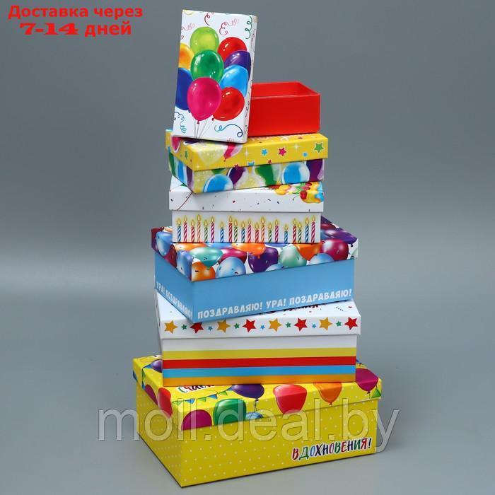 Набор подарочных коробок 10 в 1 "С днём рождения", 12 × 7 × 4 - 32.5 × 20 × 12.5 см - фото 8 - id-p227112524