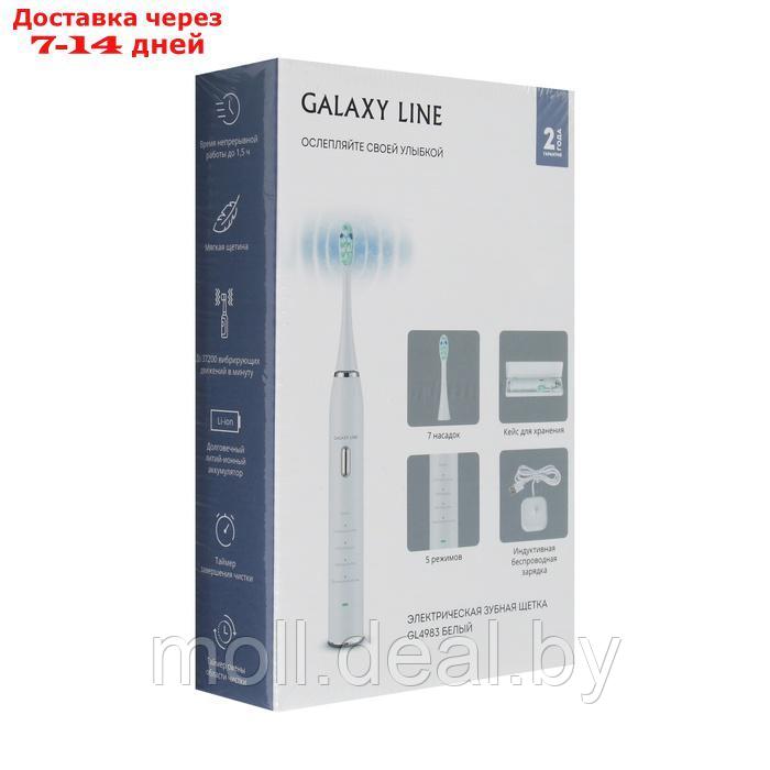 Электрическая зубная щётка Galaxy LINE GL4983, вибрационная, белая - фото 2 - id-p227086568