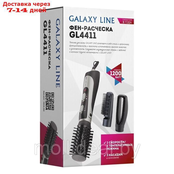 Фен-щётка Galaxy LINE GL 4411, 1200 Вт, 2 скорости, 3 температурных режима, чёрно-серебрист. 1037233 - фото 9 - id-p227086569