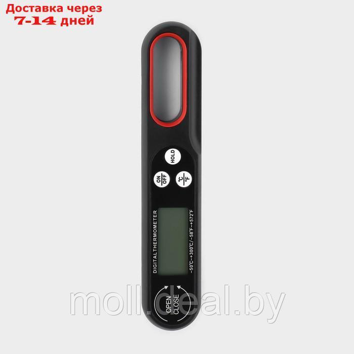 Термометр для пищи электронный, со складным щупом Magistro, цвет черный - фото 6 - id-p227076644