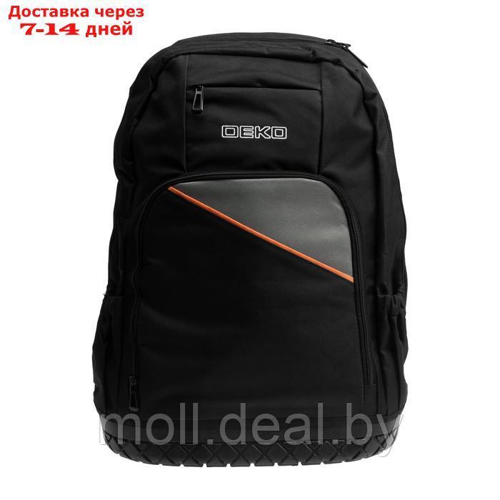 Рюкзак для инструментов DEKO DKTB59, 2 отделения, пластиковое дно, 500 х 380 х 230 мм