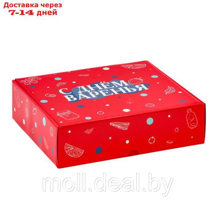 Подарочная коробка "С днем Варенья", 27 х 31,5 х 9 см - фото 1 - id-p226885456