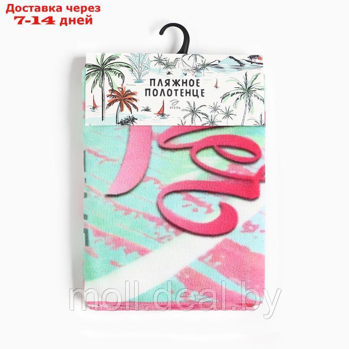 Полотенце пляжное Этель "Neon Summer", 70*140 см, 250гр/м2, 100%п/э - фото 5 - id-p227106375