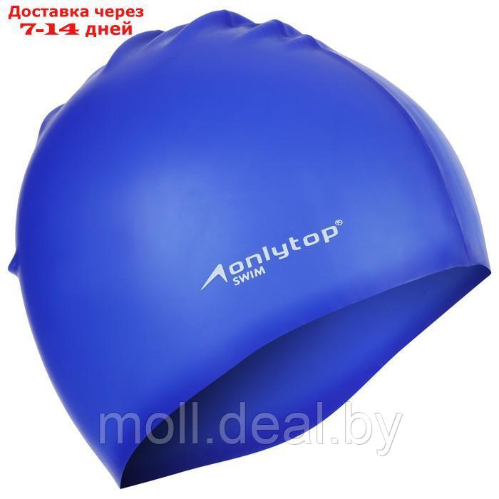 Шапочка для плавания Onlytop Swim, силиконовая, для взрослых, цвет синий - фото 3 - id-p227106376