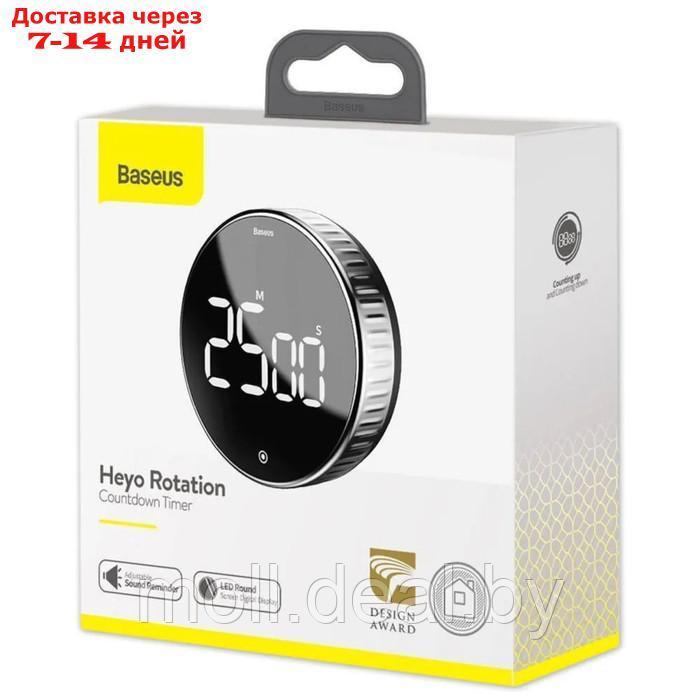 Таймер Baseus Heyo Rotation Countdown Timer, от 3ААА не в компл, чёрный - фото 6 - id-p227090565