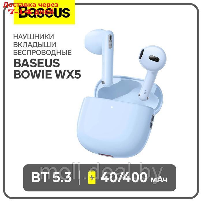 Наушники беспроводные Baseus Bowie WX5, TWS, вкладыши, BT 5.3, 40/400 мАч, синие - фото 1 - id-p227090566