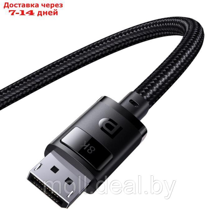 Кабель видео Baseus, HDMI(m)-HDMI(m), 8KHDMI - 8KHDMI, 8K@60Hz, 1.5 м, черный - фото 4 - id-p227090567