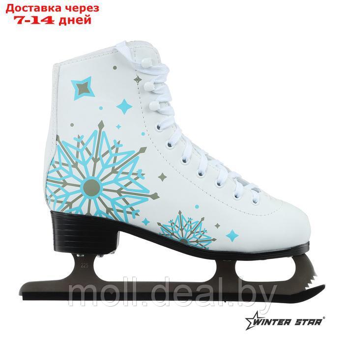 Коньки фигурные WINTER STAR "Снежинка", размер 37 - фото 1 - id-p227112528
