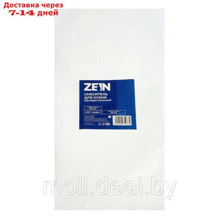 Смеситель для кухни ZEIN Z3664, двухвентильный, высота излива 22 см, ABS-пластик, графит - фото 5 - id-p226890313