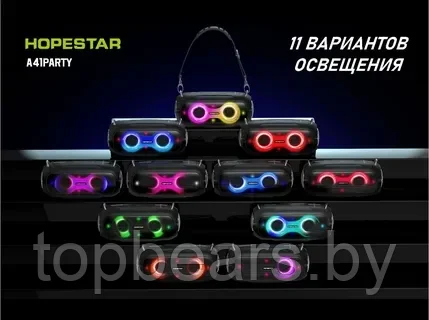 Колонка портативная музыкальная Bluetooth HOPESTAR A41 Party - фото 3 - id-p227209668