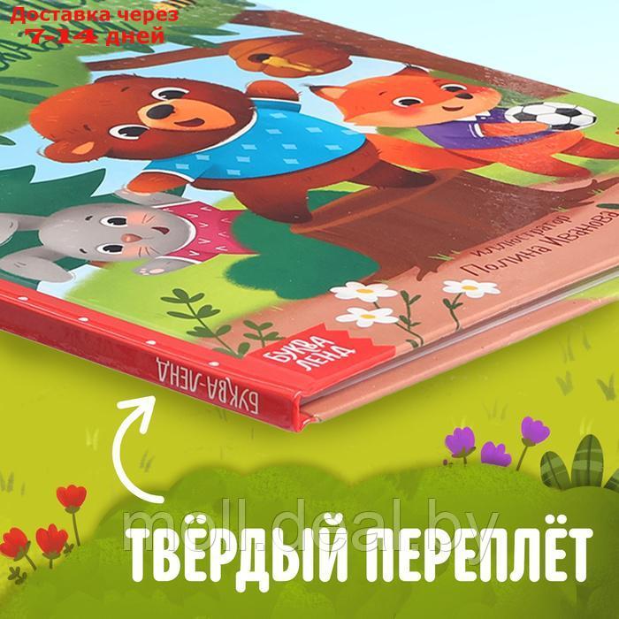 Набор книга в твёрдом переплёте "Мишуткины сказки", с игрушкой на руку - фото 7 - id-p227085585