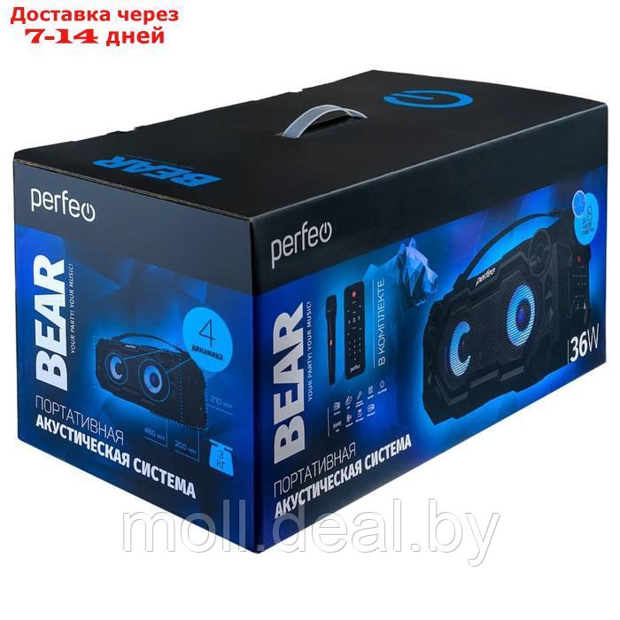 Портативная караоке система Perfeo BEAR, 36 Вт, AUX, USB, SD, BT, 2500 мАч, чёрная - фото 3 - id-p227086576