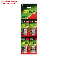 Батарейка алкалиновая GP, AA, LR6-16BL, 1.5В, отрывной блистер, 4х4 шт