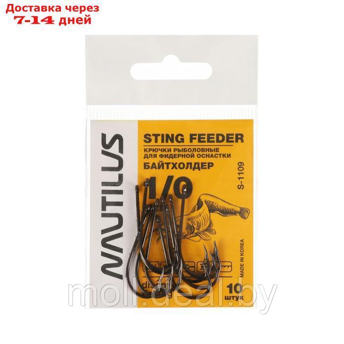 Крючок Nautilus Sting Feeder Байтхолдер S-1109BN, размер № 1/0 , 10 шт. - фото 1 - id-p227104252