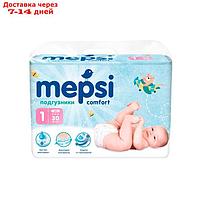 Подгузники Mepsi-премиум NB (0-6 кг), 30 шт