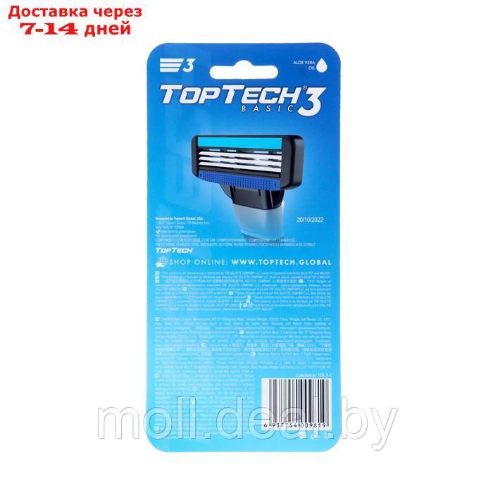 Мужская бритва TopTech Basic 3, 1 бритва + 1 сменная кассета - фото 2 - id-p227099872