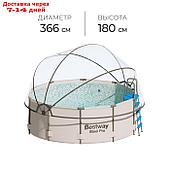 Купол-тент на бассейн d=366 см, цвет серый