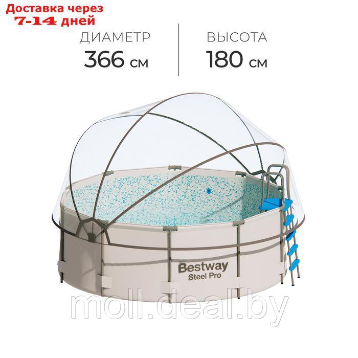 Купол-тент на бассейн d=366 см, цвет серый - фото 1 - id-p227074672