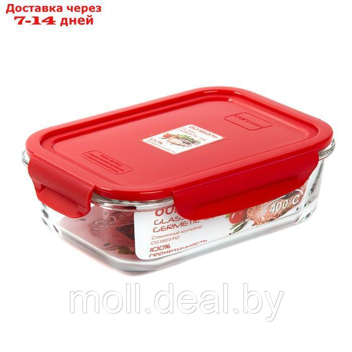 Стеклянный контейнер Oursson, 1 л, красный - фото 1 - id-p226884497