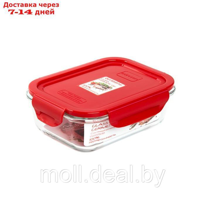 Стеклянный контейнер Oursson, 630 мл, красный - фото 1 - id-p226884498