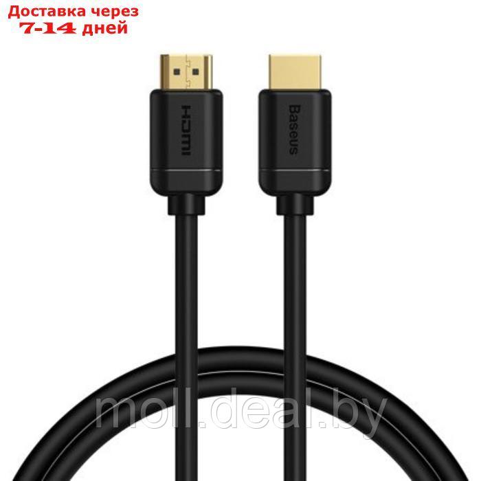Кабель видео Baseus, HDMI(m)-HDMI(m), High Definition Series, 4KHDMI - 4KHDMI, 1 м, черный - фото 2 - id-p227090568