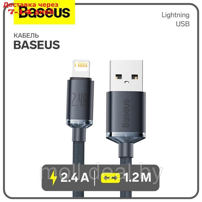 Кабель Baseus, Lightning - USB, 2.4 А, 1.2 м, черный - фото 1 - id-p227090569